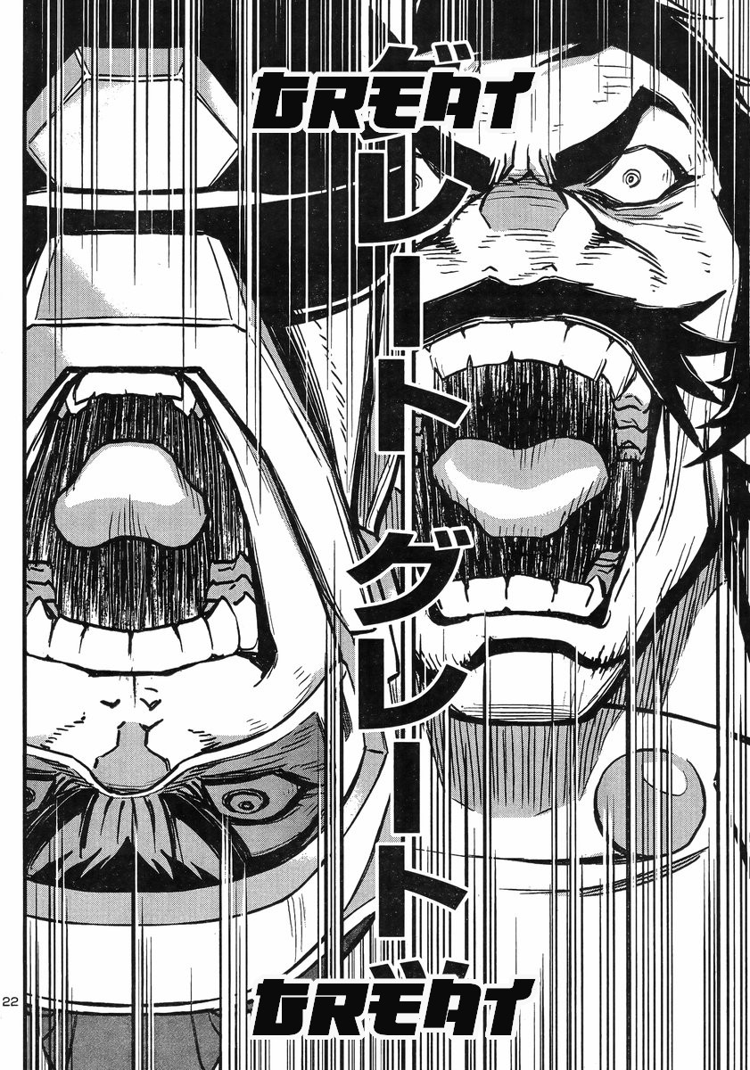 Shin Mazinger Zero vs Ankoku Daishougun Chapter 7 page 22 - Chapter 7
