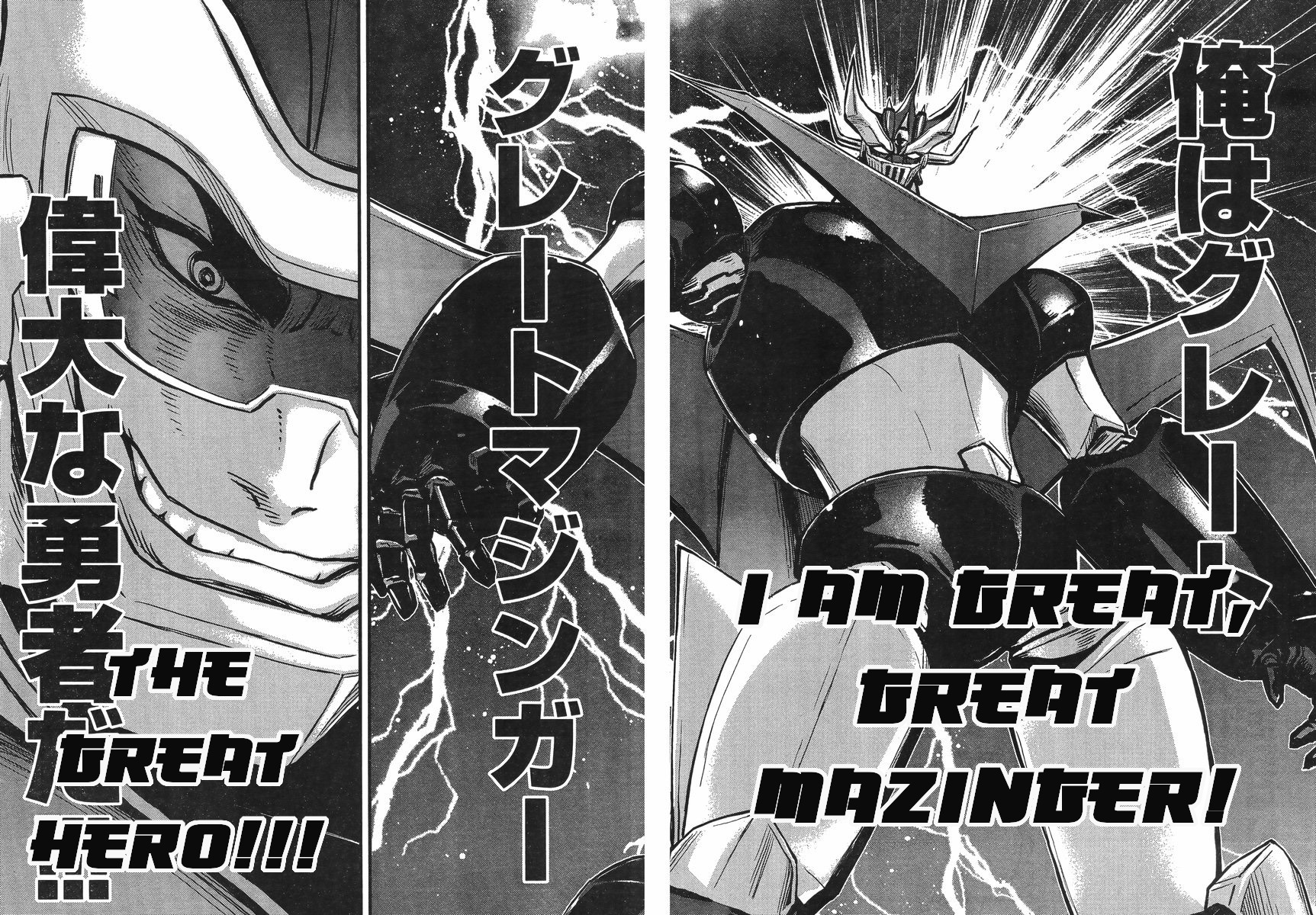 Shin Mazinger Zero vs Ankoku Daishougun Chapter 7 page 32 - Chapter 7