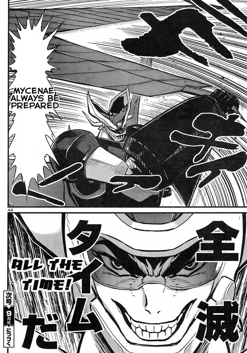 Shin Mazinger Zero vs Ankoku Daishougun Chapter 7 page 39 - Chapter 7