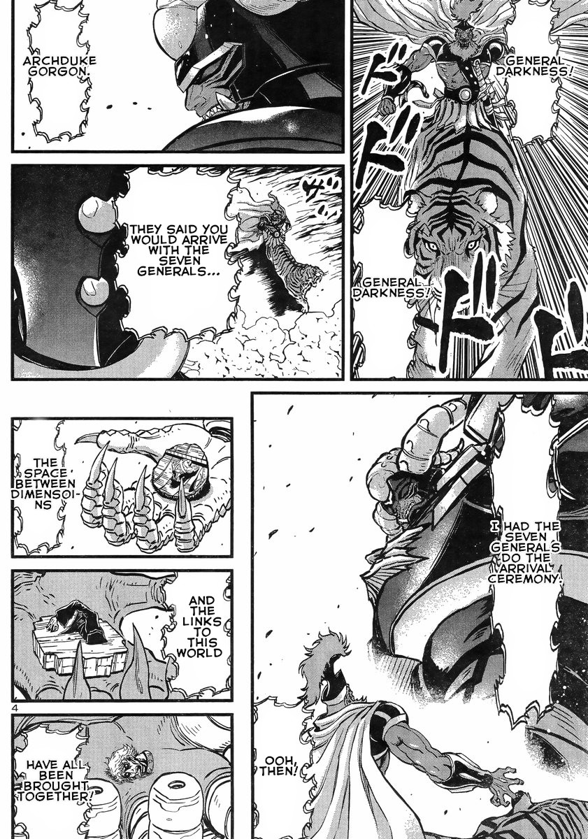 Shin Mazinger Zero vs Ankoku Daishougun Chapter 7 page 4 - Chapter 7