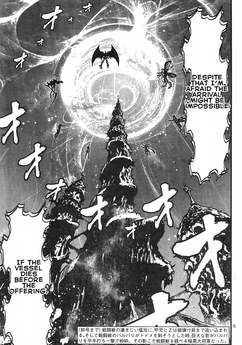 Shin Mazinger Zero vs Ankoku Daishougun Chapter 7 page 5 - Chapter 7