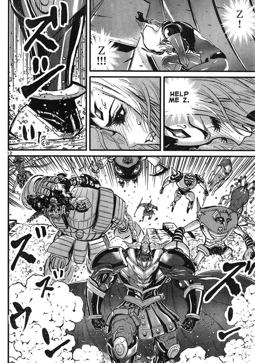 Shin Mazinger Zero vs Ankoku Daishougun Chapter 8 page 11 - Chapter 8