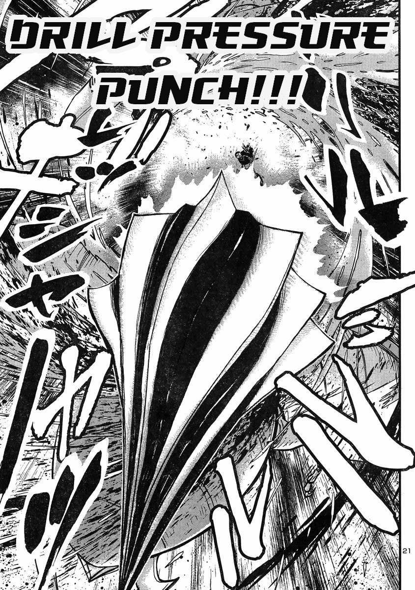 Shin Mazinger Zero vs Ankoku Daishougun Chapter 8 page 19 - Chapter 8