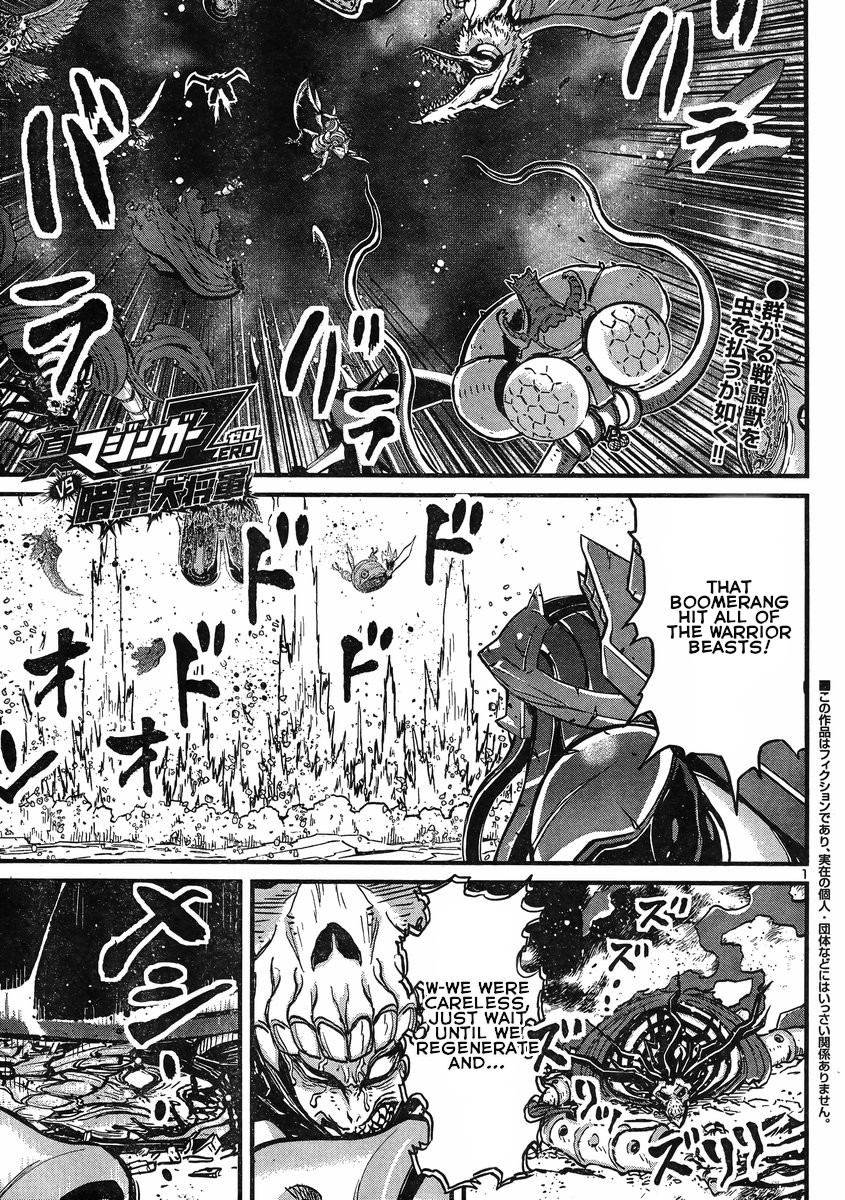 Shin Mazinger Zero vs Ankoku Daishougun Chapter 8 page 2 - Chapter 8
