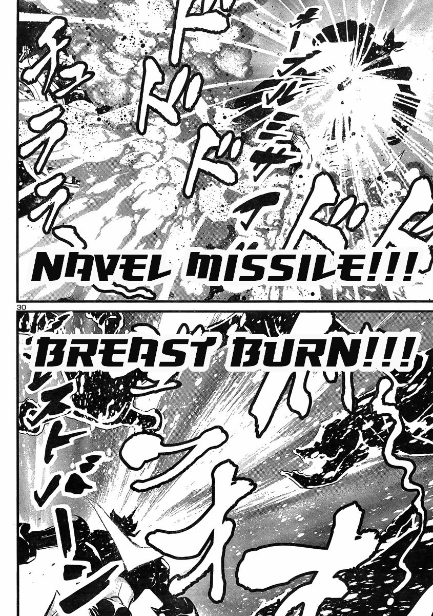 Shin Mazinger Zero vs Ankoku Daishougun Chapter 8 page 27 - Chapter 8