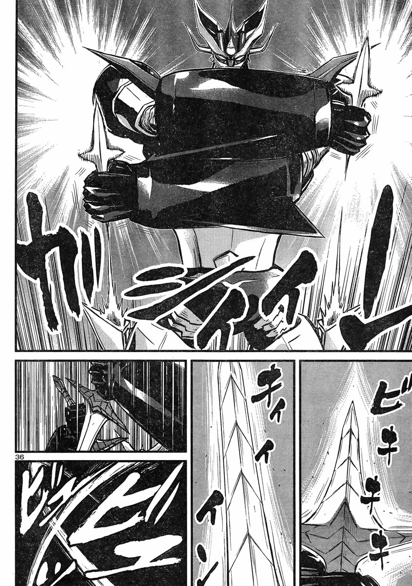Shin Mazinger Zero vs Ankoku Daishougun Chapter 8 page 31 - Chapter 8