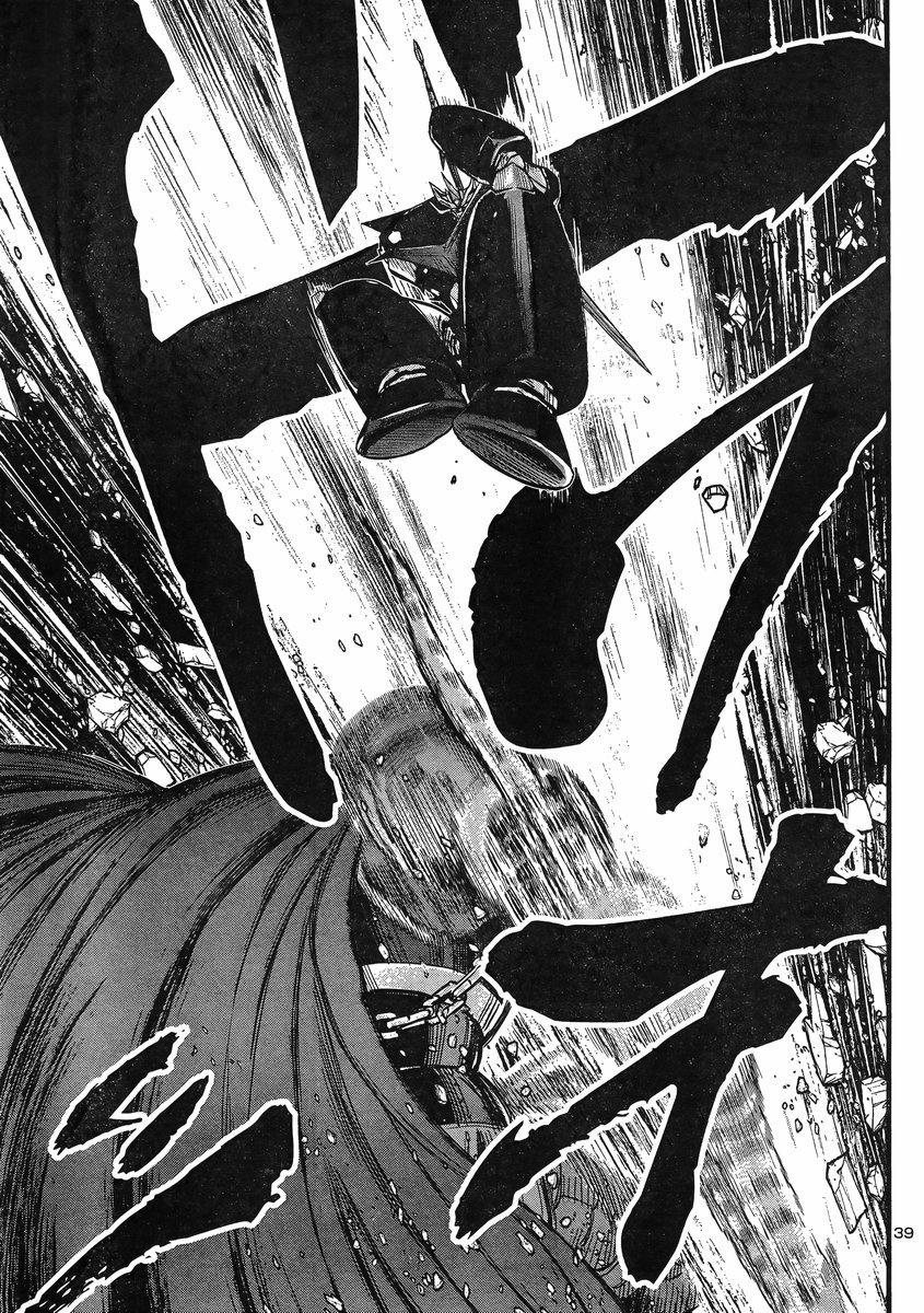 Shin Mazinger Zero vs Ankoku Daishougun Chapter 8 page 34 - Chapter 8