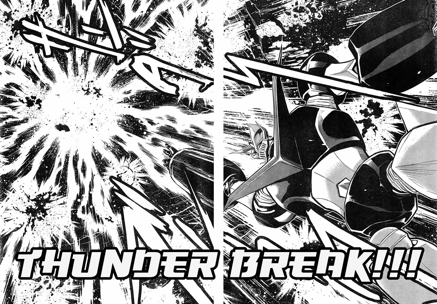 Shin Mazinger Zero vs Ankoku Daishougun Chapter 8 page 8 - Chapter 8
