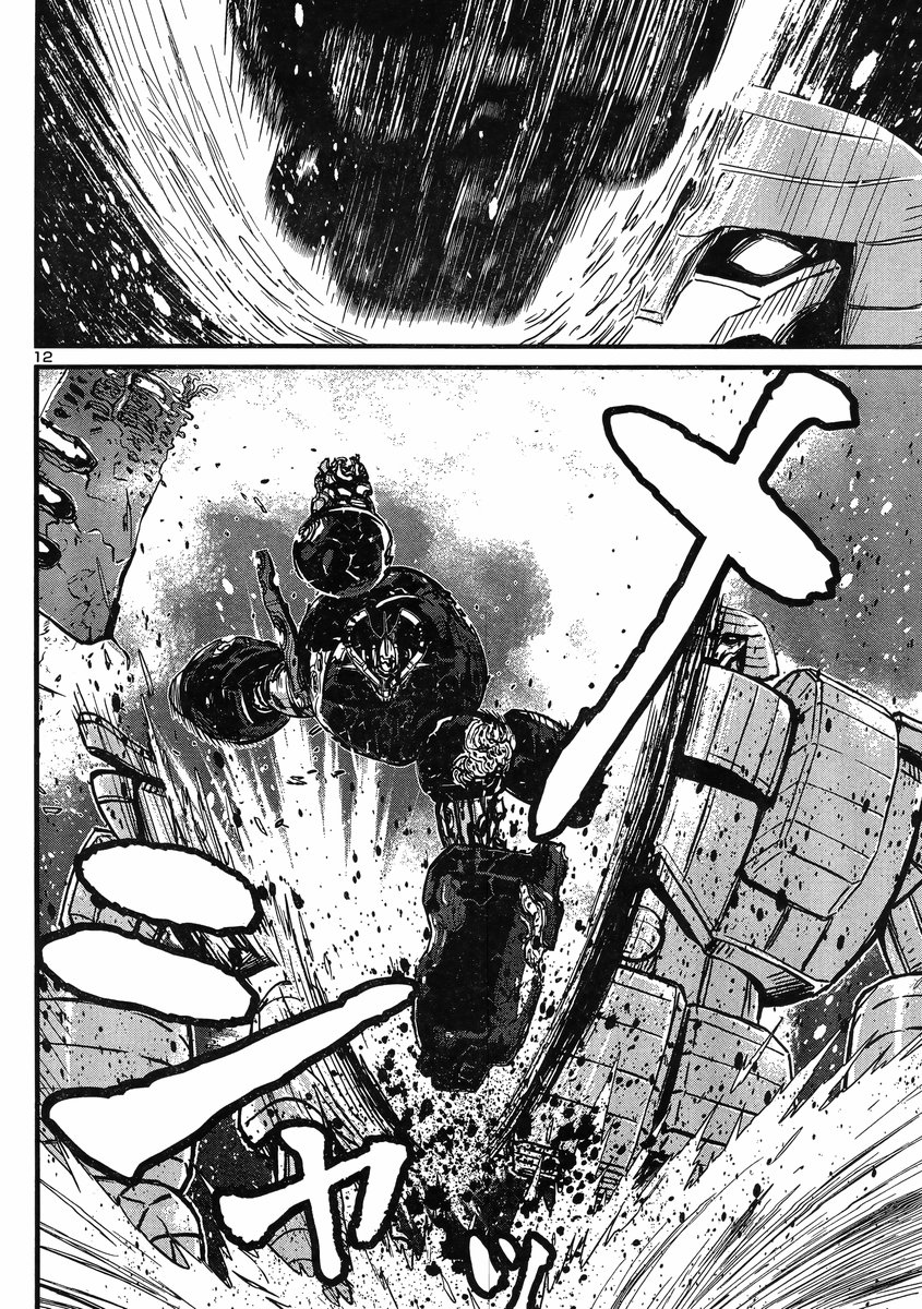 Shin Mazinger Zero vs Ankoku Daishougun Chapter 9 page 11 - Chapter 9