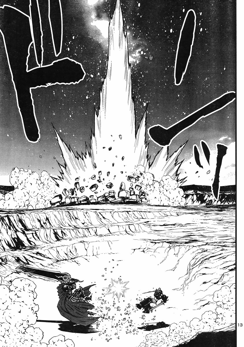 Shin Mazinger Zero vs Ankoku Daishougun Chapter 9 page 12 - Chapter 9
