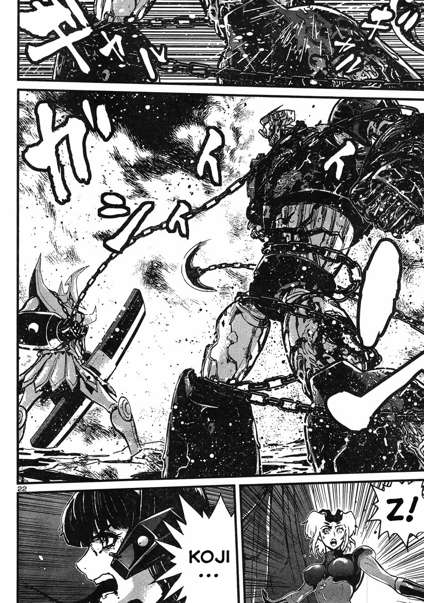 Shin Mazinger Zero vs Ankoku Daishougun Chapter 9 page 20 - Chapter 9