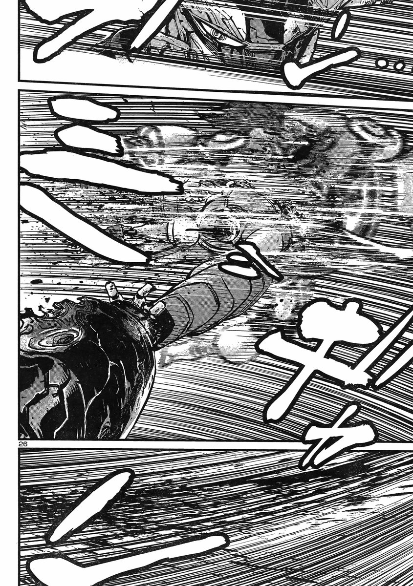 Shin Mazinger Zero vs Ankoku Daishougun Chapter 9 page 24 - Chapter 9