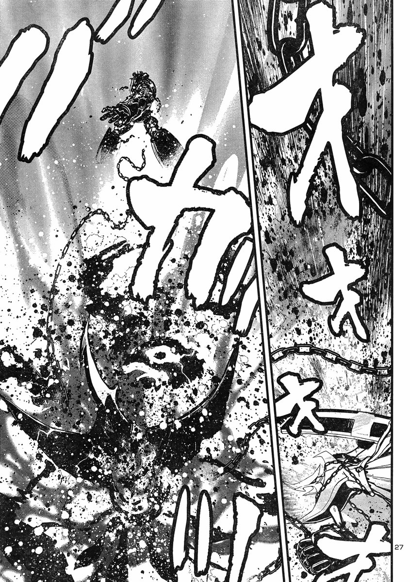Shin Mazinger Zero vs Ankoku Daishougun Chapter 9 page 25 - Chapter 9