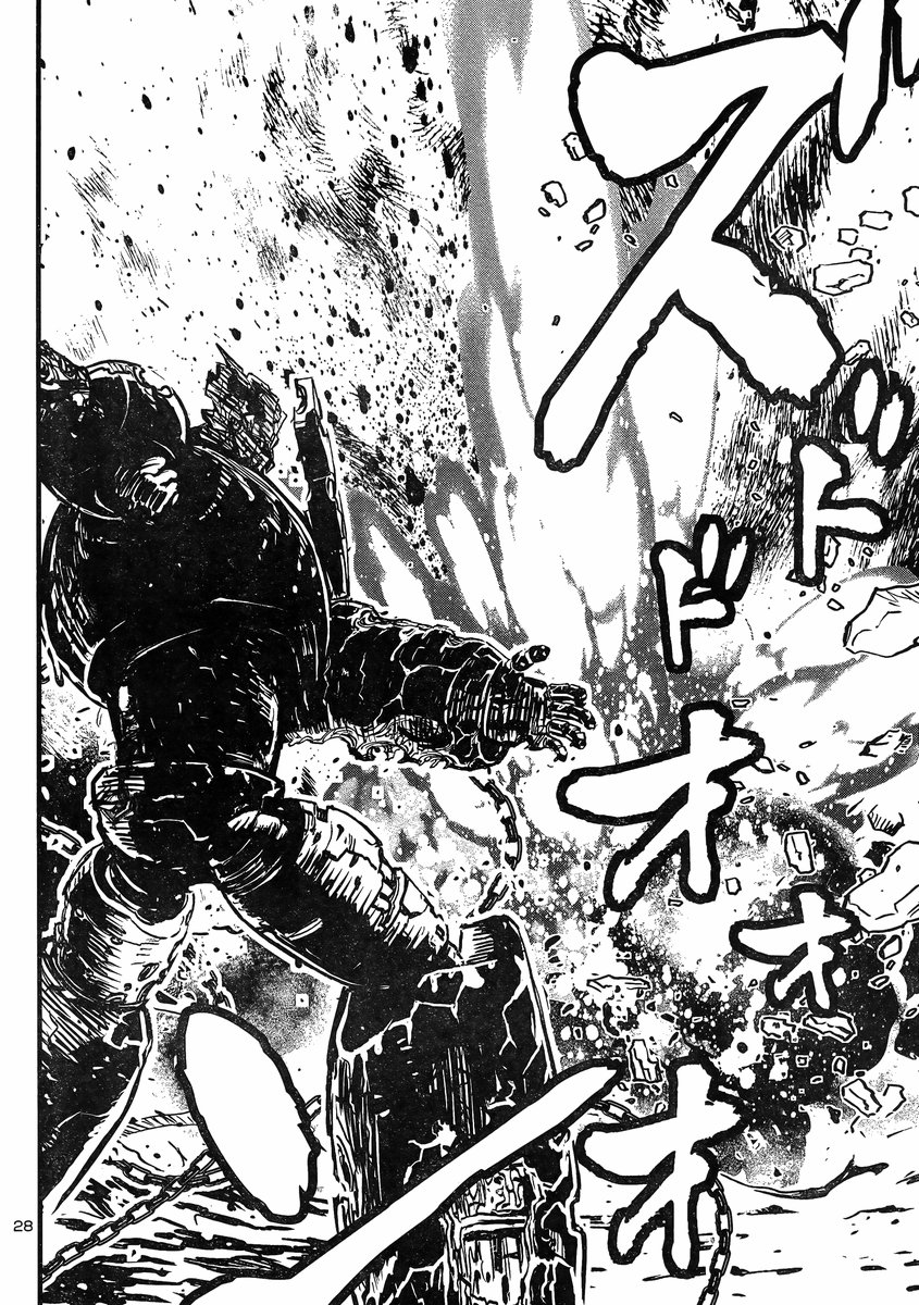 Shin Mazinger Zero vs Ankoku Daishougun Chapter 9 page 26 - Chapter 9