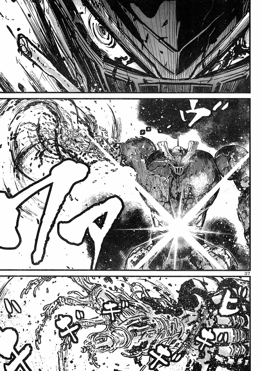 Shin Mazinger Zero vs Ankoku Daishougun Chapter 9 page 33 - Chapter 9