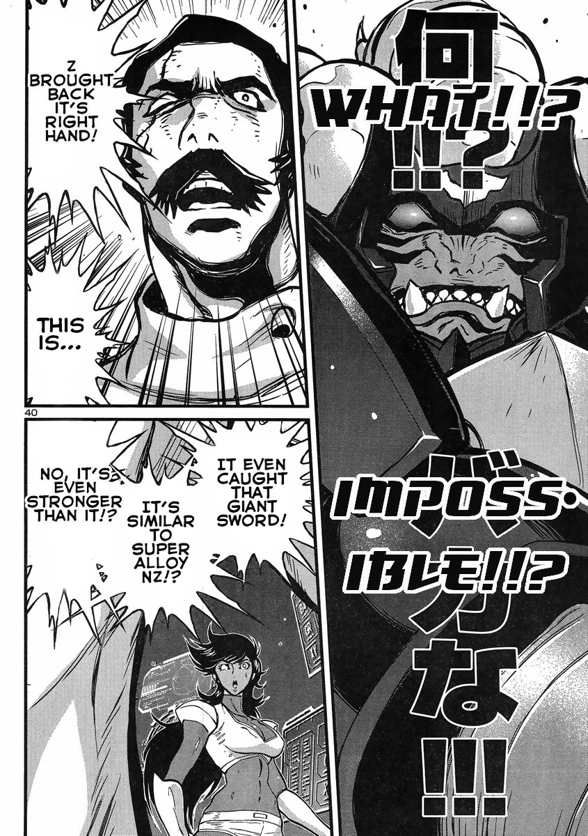 Shin Mazinger Zero vs Ankoku Daishougun Chapter 9 page 35 - Chapter 9