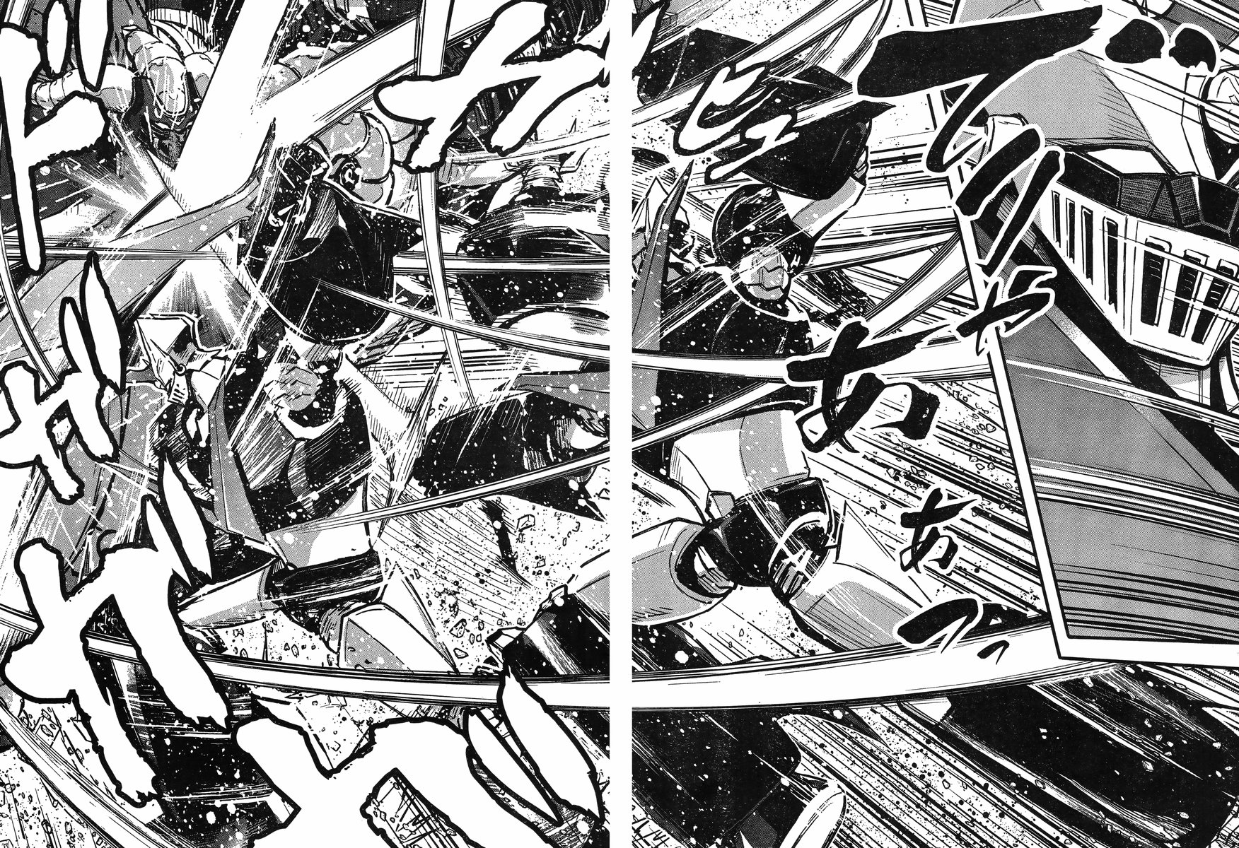 Shin Mazinger Zero vs Ankoku Daishougun Chapter 9 page 7 - Chapter 9