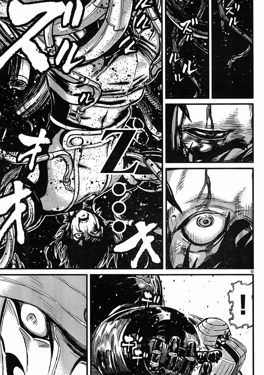 Shin Mazinger Zero vs Ankoku Daishougun Chapter 9 page 9 - Chapter 9