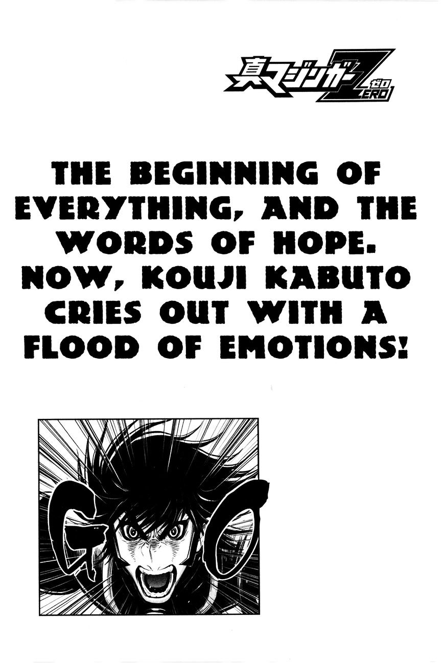 Shin Mazinger Zero Chapter 0 page 27 - Chapter 0 : The World Has Ended.