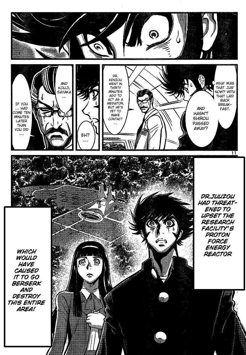 Shin Mazinger Zero Chapter 1 page 13 - Chapter 1 : Mazinger Z Appears