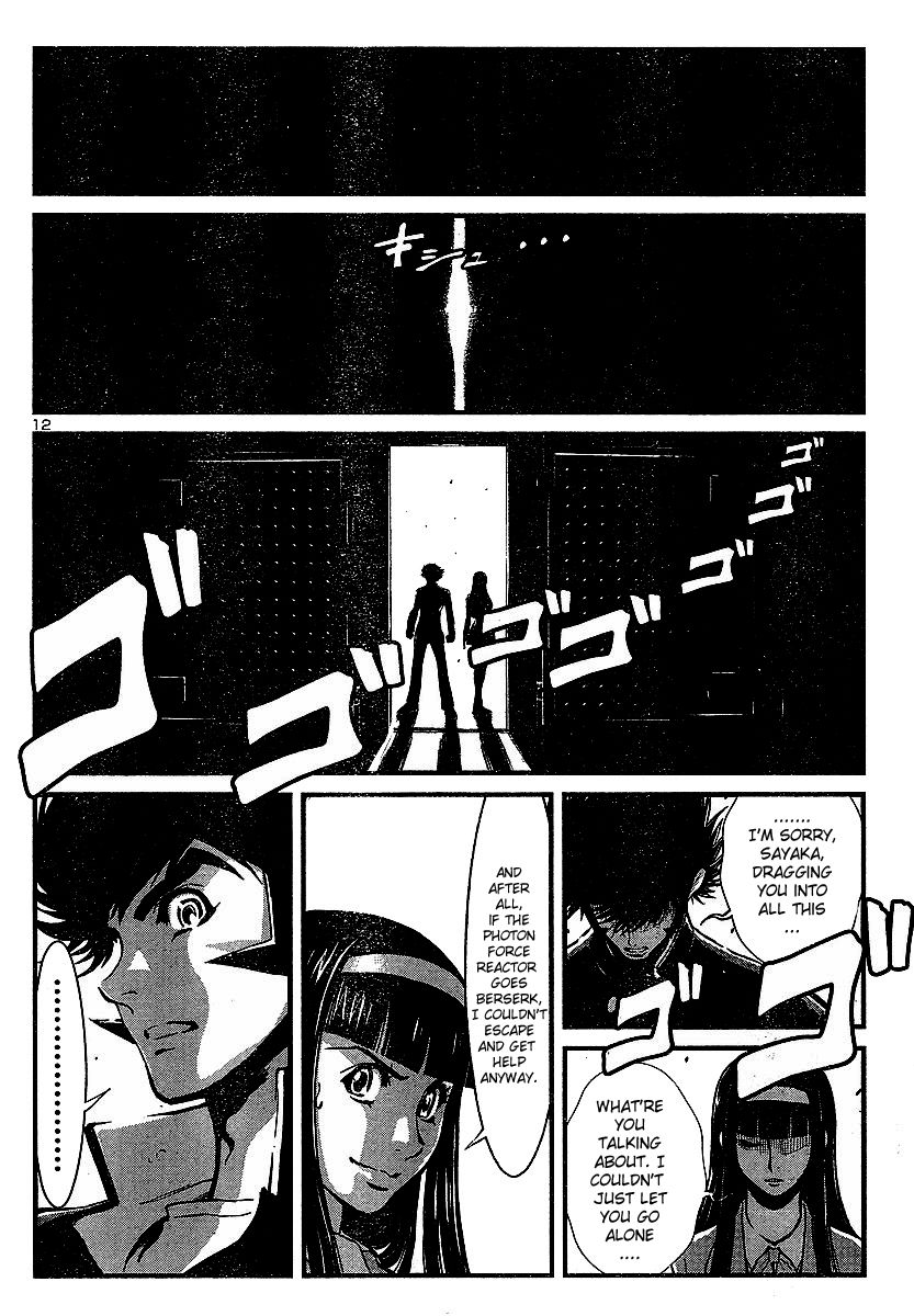 Shin Mazinger Zero Chapter 1 page 14 - Chapter 1 : Mazinger Z Appears
