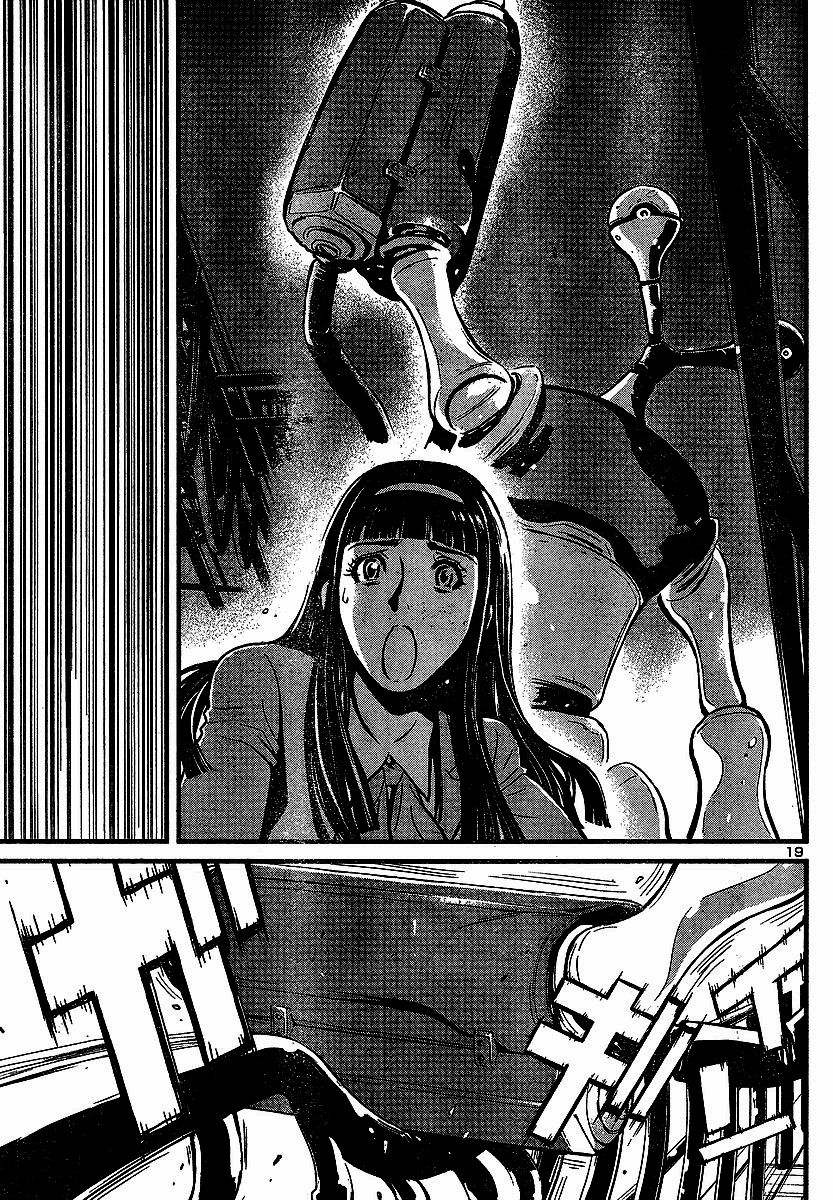 Shin Mazinger Zero Chapter 1 page 20 - Chapter 1 : Mazinger Z Appears
