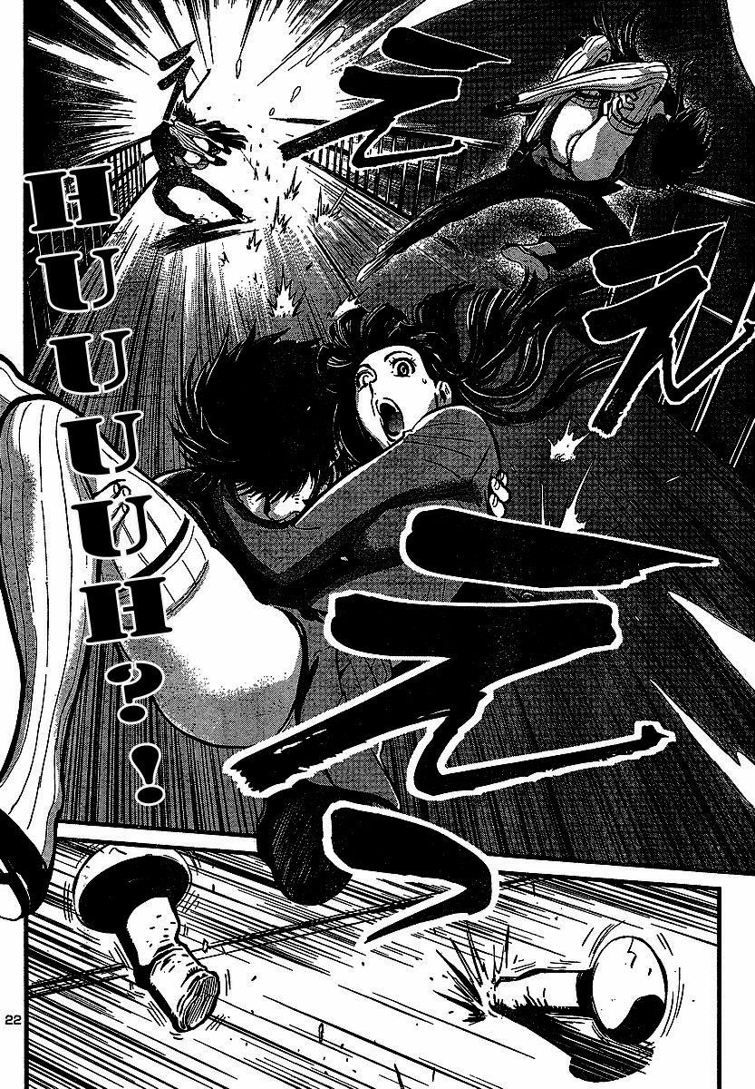 Shin Mazinger Zero Chapter 1 page 23 - Chapter 1 : Mazinger Z Appears