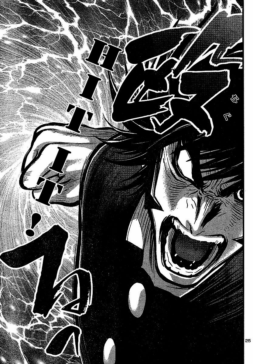 Shin Mazinger Zero Chapter 1 page 26 - Chapter 1 : Mazinger Z Appears