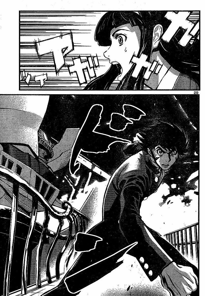 Shin Mazinger Zero Chapter 1 page 29 - Chapter 1 : Mazinger Z Appears