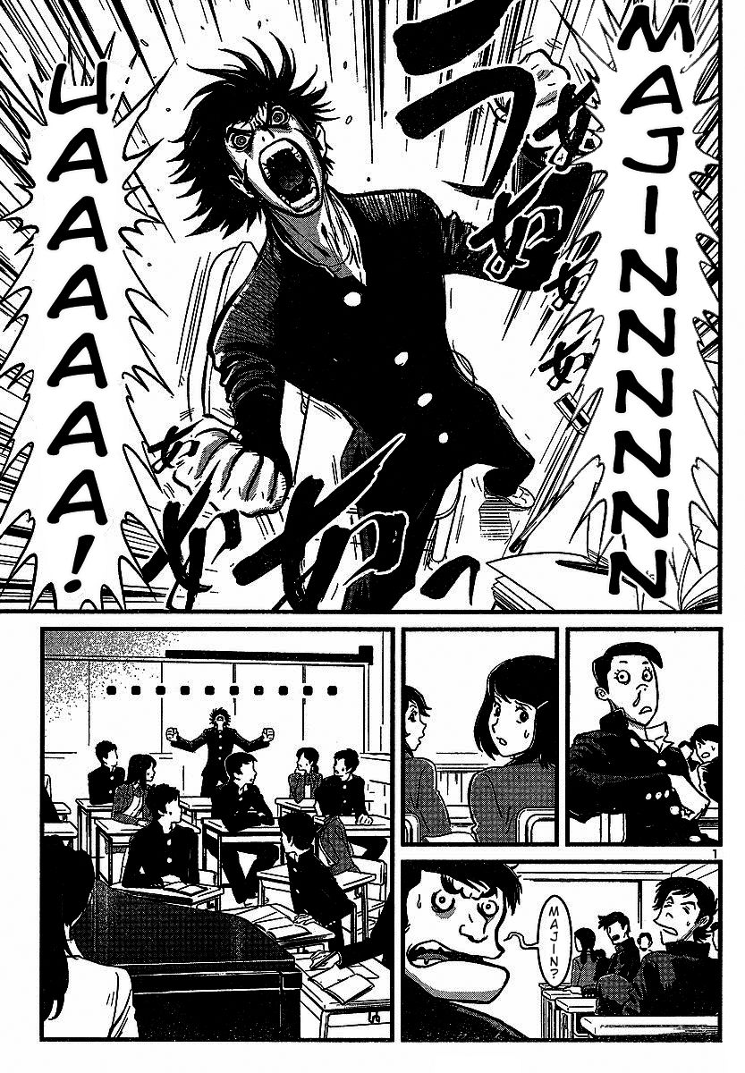 Shin Mazinger Zero Chapter 1 page 3 - Chapter 1 : Mazinger Z Appears