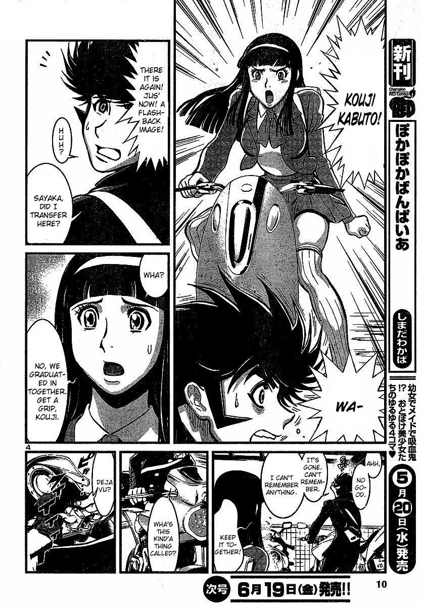 Shin Mazinger Zero Chapter 1 page 6 - Chapter 1 : Mazinger Z Appears