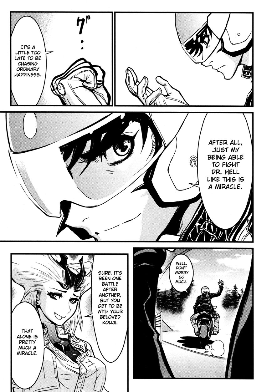 Shin Mazinger Zero Chapter 10 page 17 - Chapter 10 : The Great Mazin War
