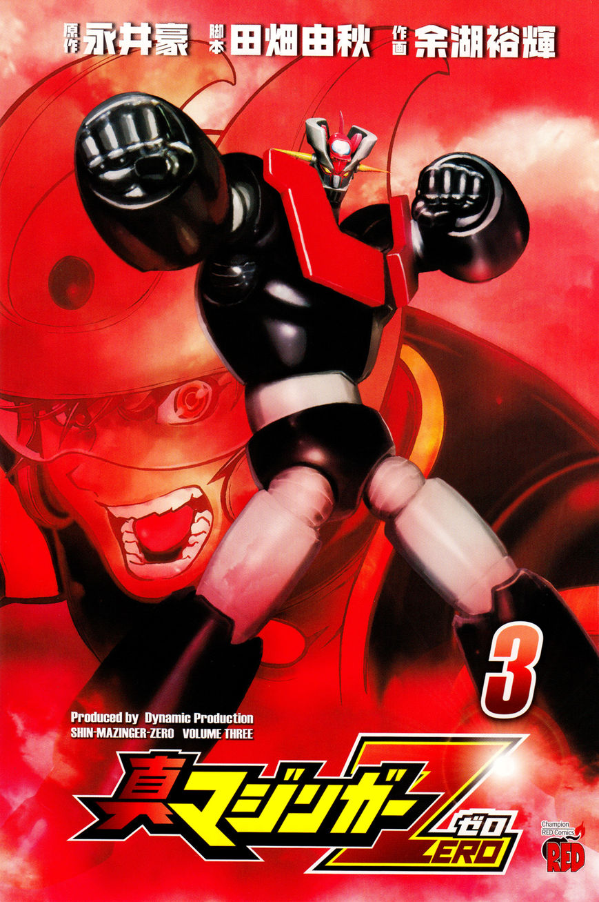 Shin Mazinger Zero Chapter 10 page 2 - Chapter 10 : The Great Mazin War