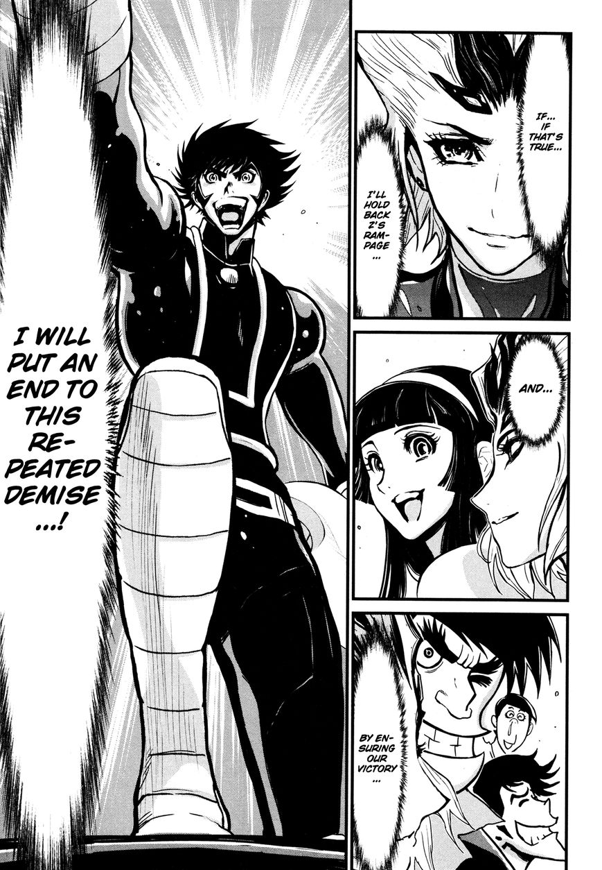 Shin Mazinger Zero Chapter 10 page 27 - Chapter 10 : The Great Mazin War