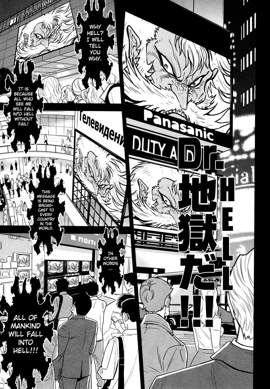 Shin Mazinger Zero Chapter 10 page 31 - Chapter 10 : The Great Mazin War