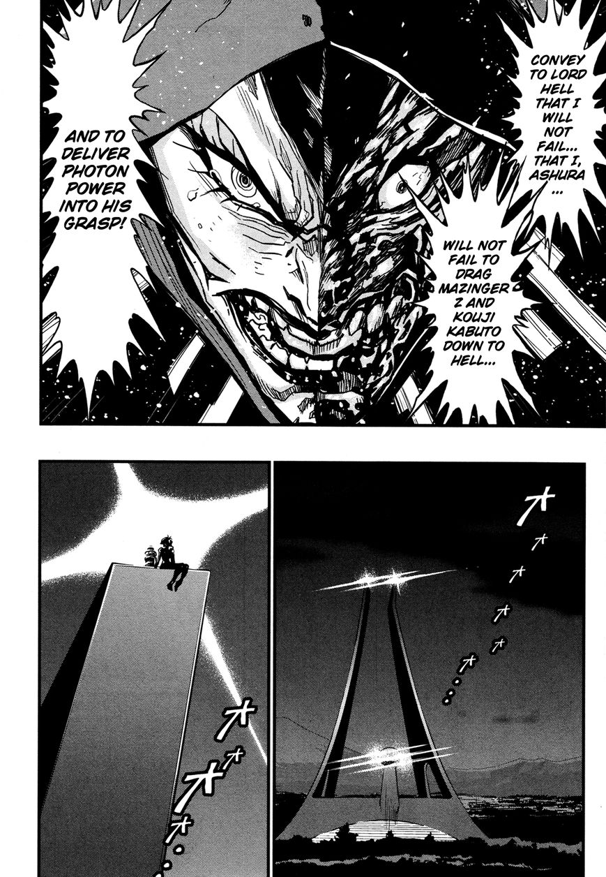 Shin Mazinger Zero Chapter 10 page 7 - Chapter 10 : The Great Mazin War