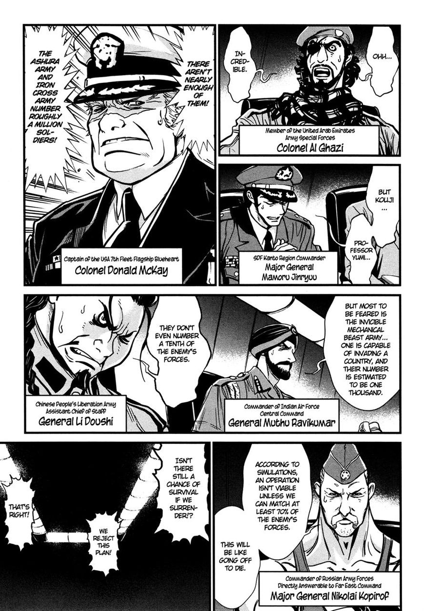 Shin Mazinger Zero Chapter 13 page 13 - Chapter 13