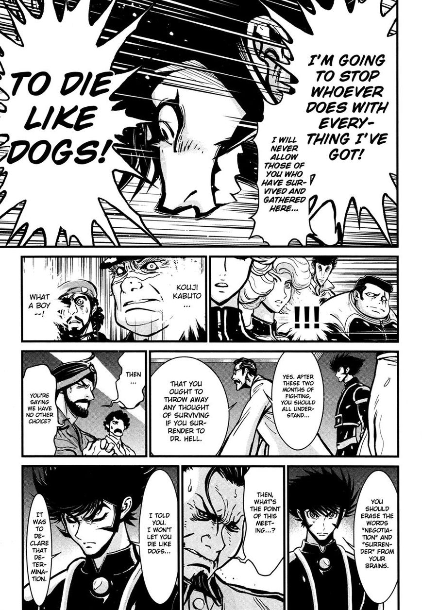 Shin Mazinger Zero Chapter 13 page 15 - Chapter 13