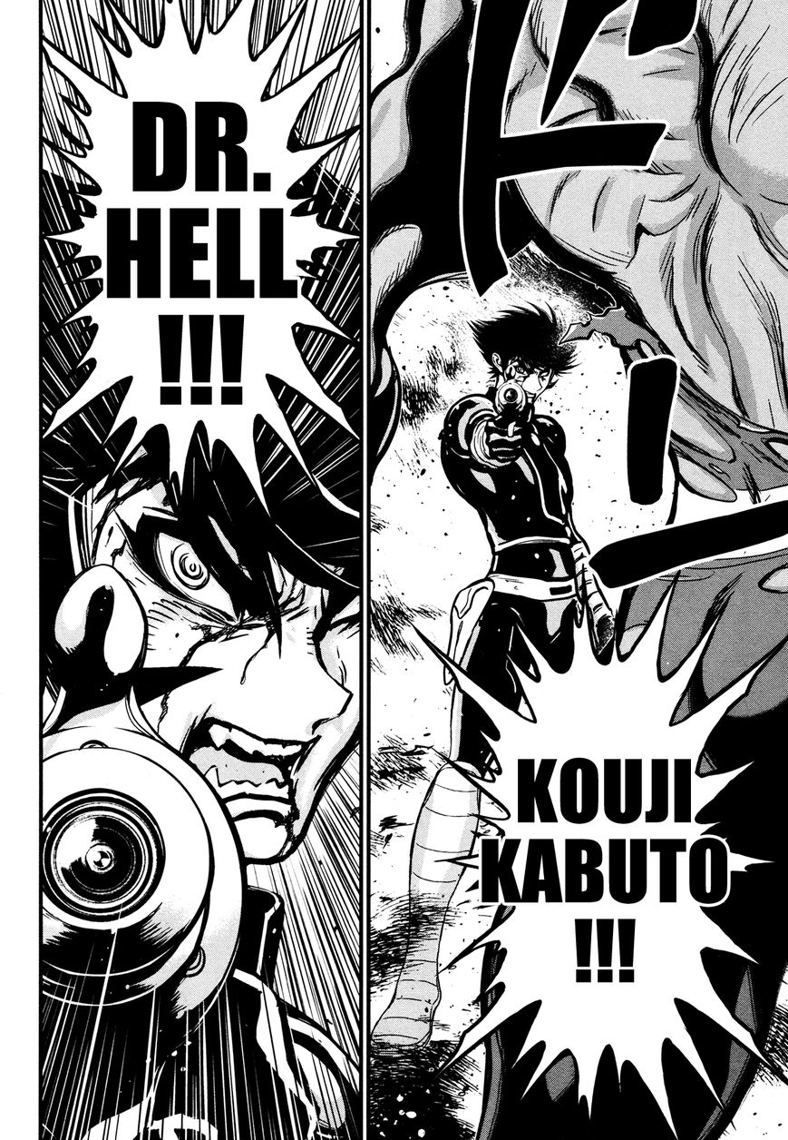 Shin Mazinger Zero Chapter 14 page 16 - Chapter 14