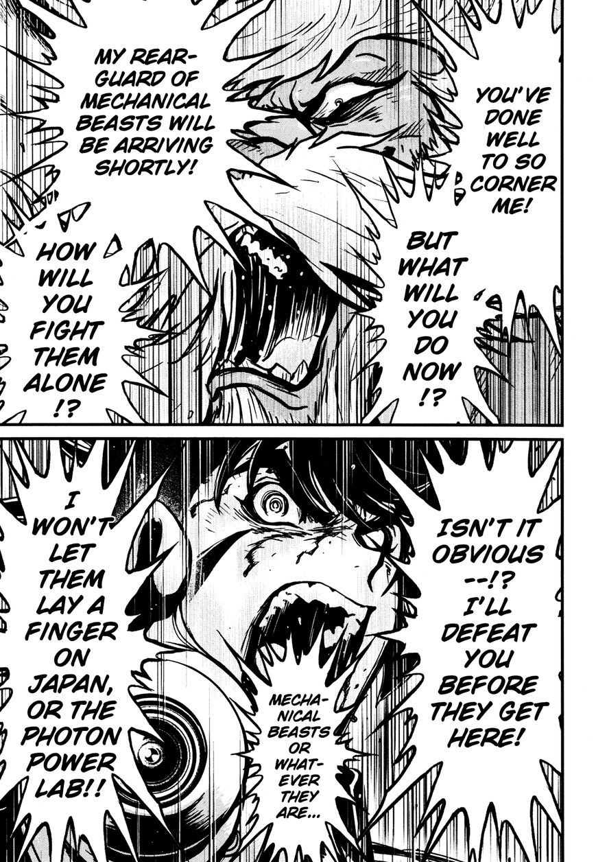 Shin Mazinger Zero Chapter 14 page 17 - Chapter 14