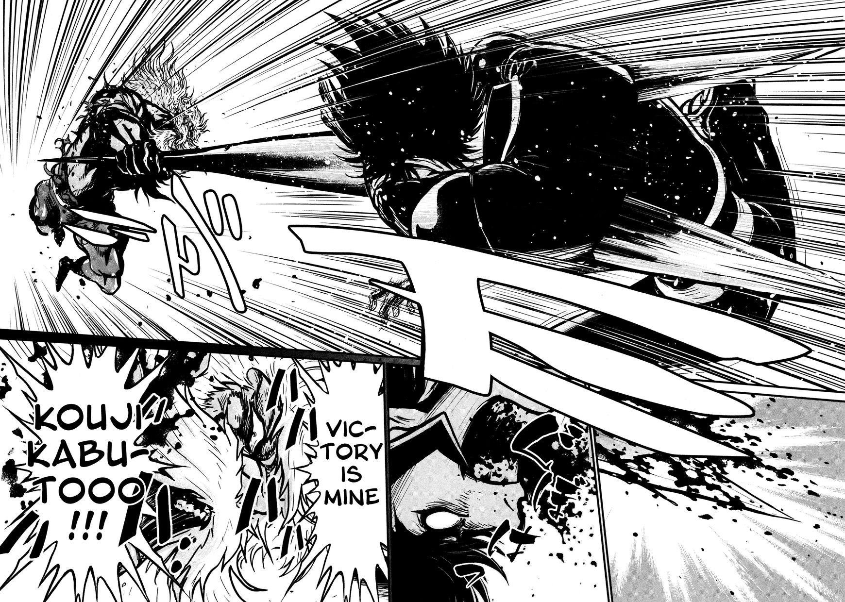 Shin Mazinger Zero Chapter 14 page 23 - Chapter 14