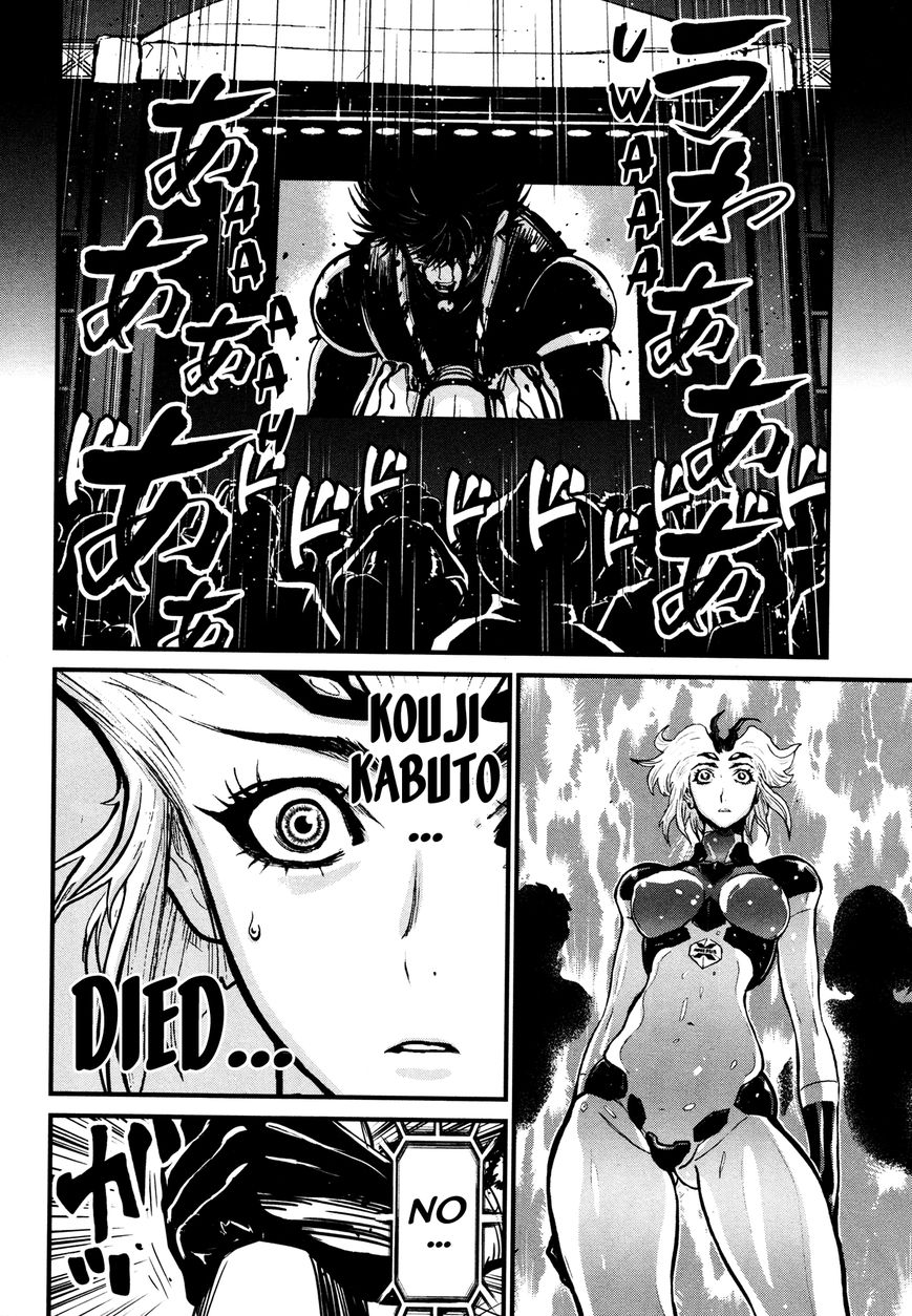 Shin Mazinger Zero Chapter 14 page 24 - Chapter 14