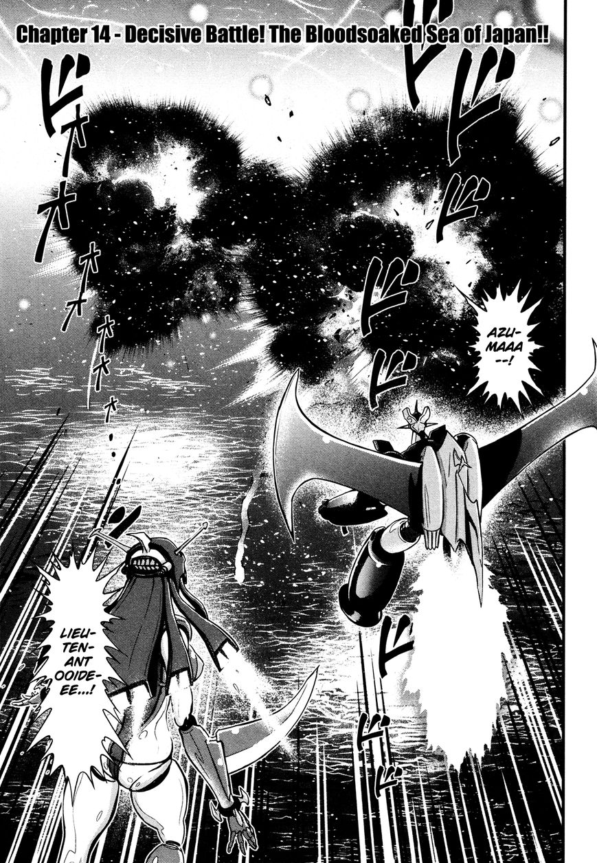 Shin Mazinger Zero Chapter 14 page 3 - Chapter 14