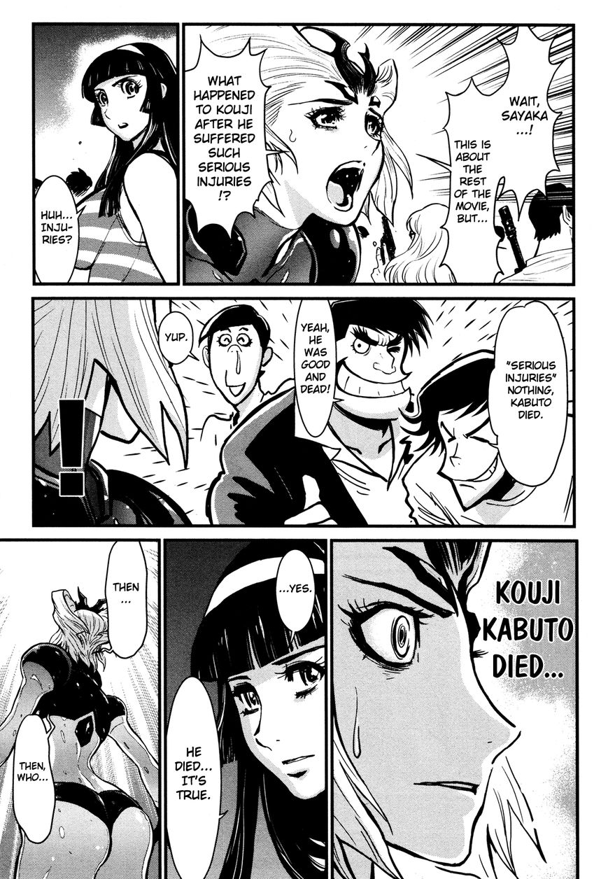 Shin Mazinger Zero Chapter 14 page 31 - Chapter 14