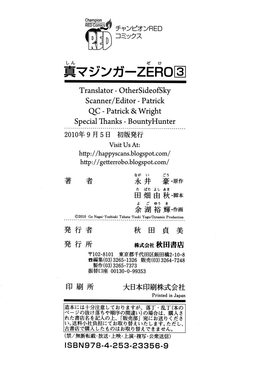 Shin Mazinger Zero Chapter 14 page 35 - Chapter 14