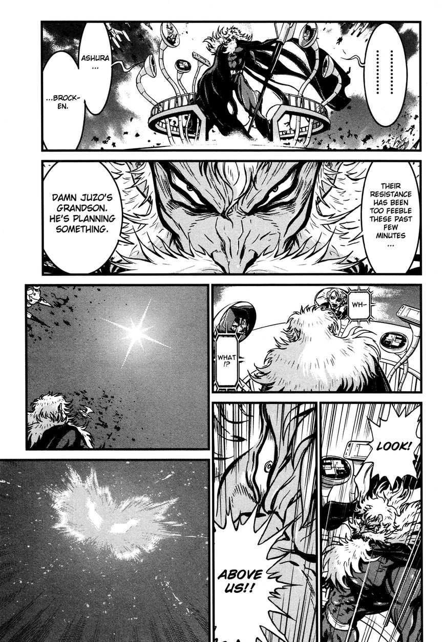 Shin Mazinger Zero Chapter 14 page 7 - Chapter 14