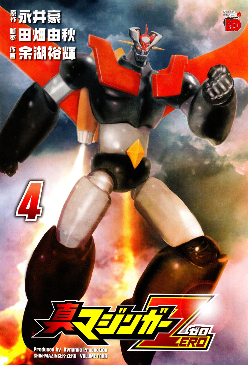 Shin Mazinger Zero Chapter 15 page 2 - Chapter 15