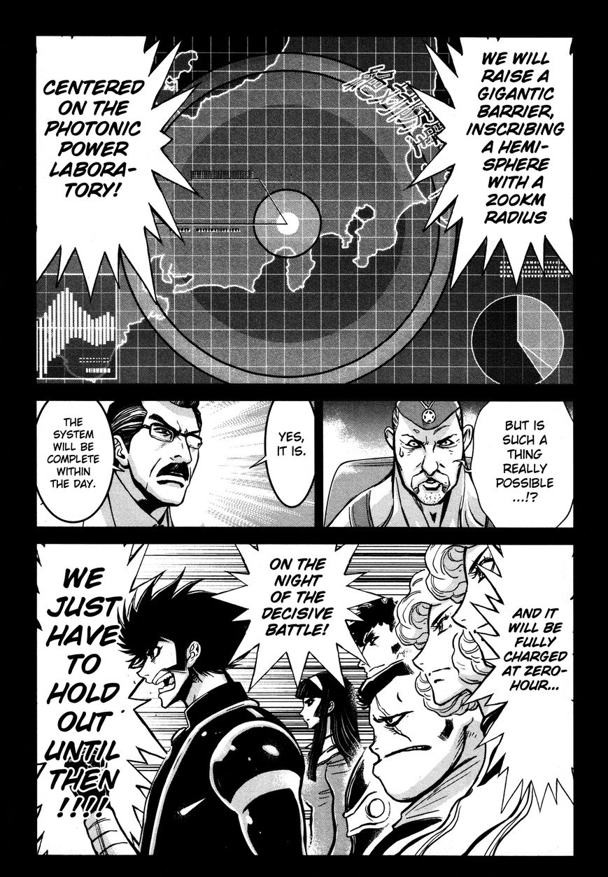 Shin Mazinger Zero Chapter 15 page 23 - Chapter 15