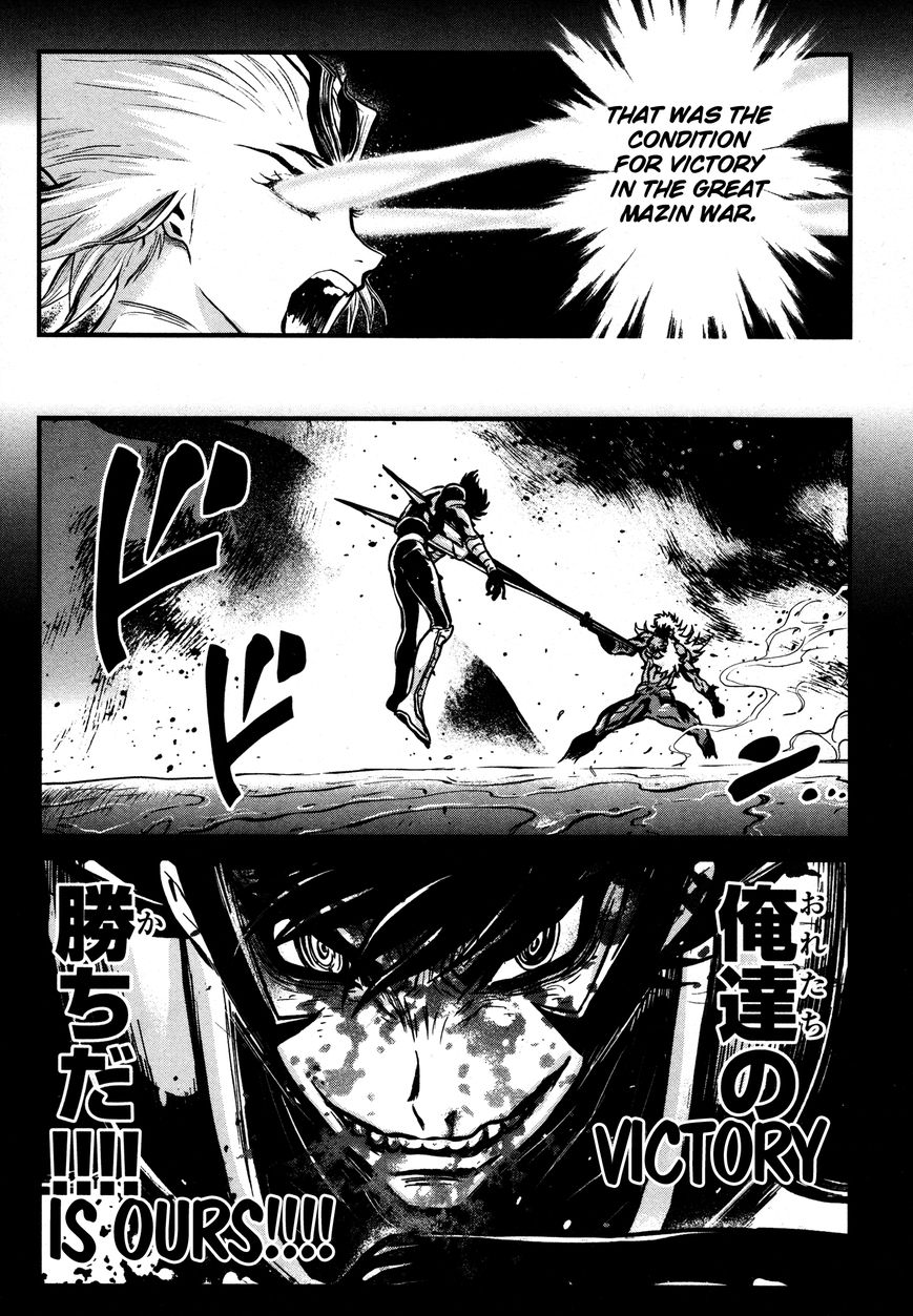 Shin Mazinger Zero Chapter 15 page 24 - Chapter 15