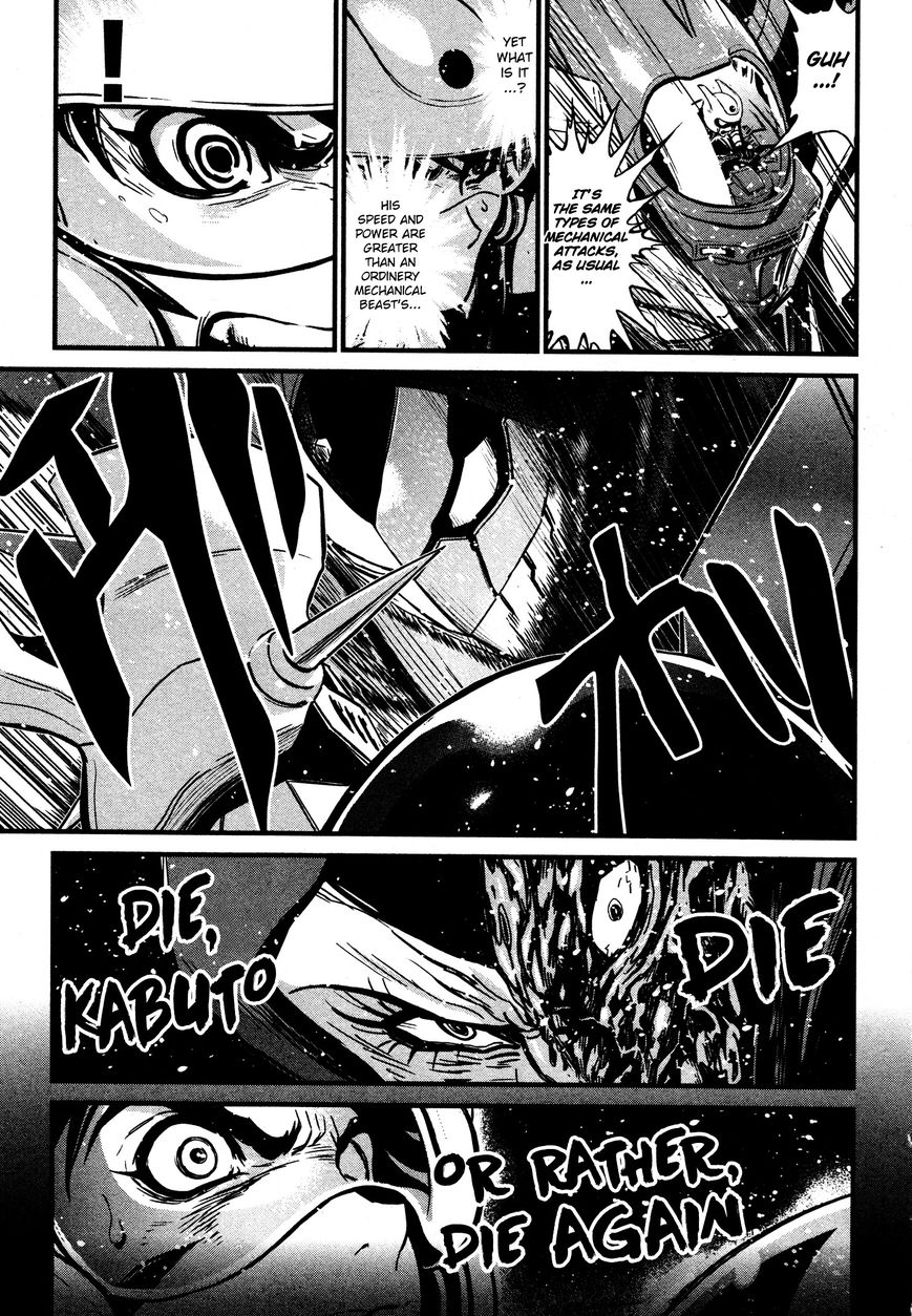 Shin Mazinger Zero Chapter 16 page 10 - Chapter 16